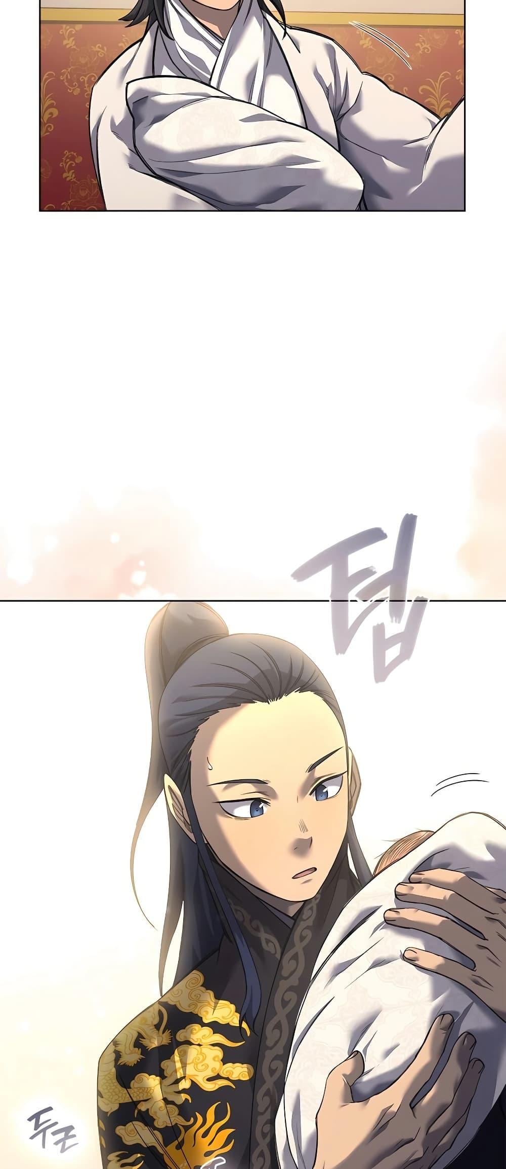 Chronicles of Heavenly Demon ตำนานมารสวรรค์ Chap 247 - Next Chap 248