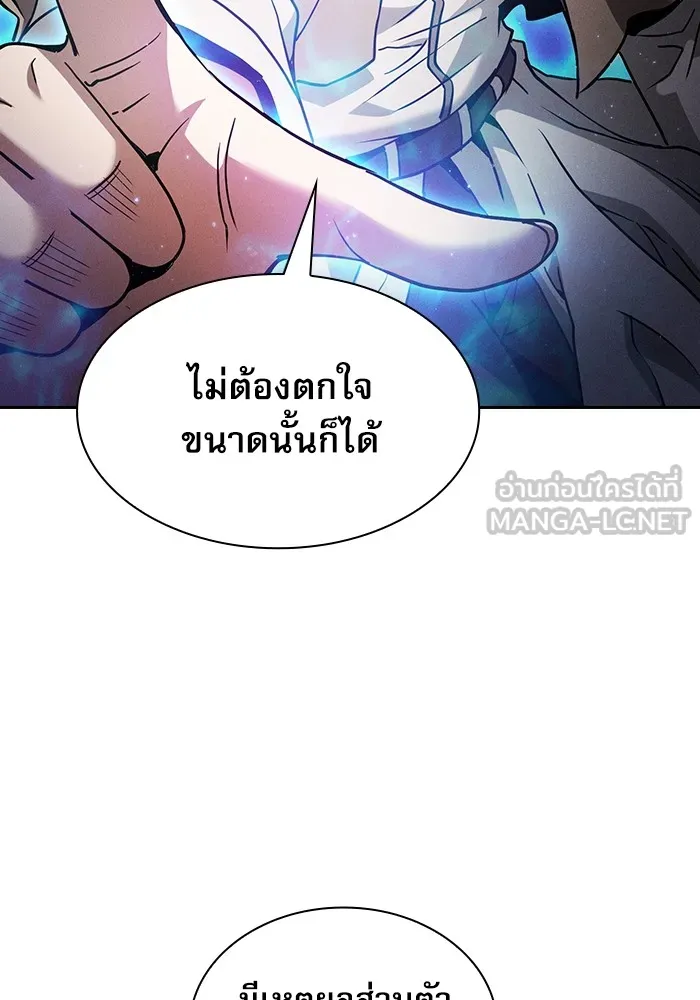 Academy’s Genius Swordmaster – นักดาบอัจฉริยะจากอะคาเดมี Chap 32 - Next Chap 33