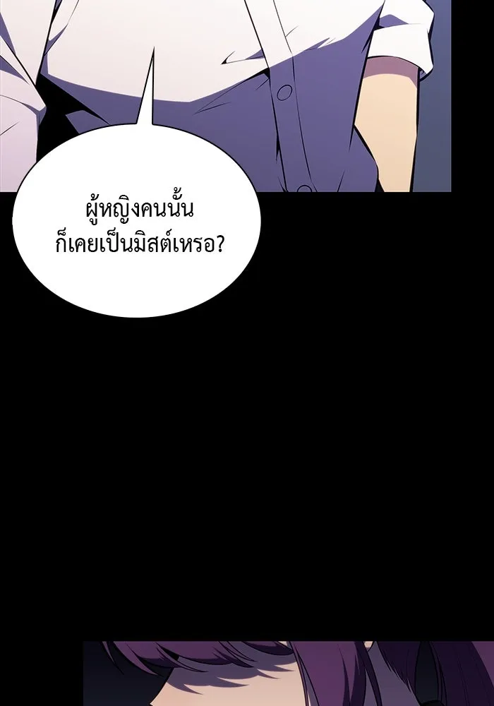 The Regressed Son of a Duke is an Assassin – ลูกชายคนเล็กของดยุกคือมือสังหาร Chap 52 - Next Chap 53