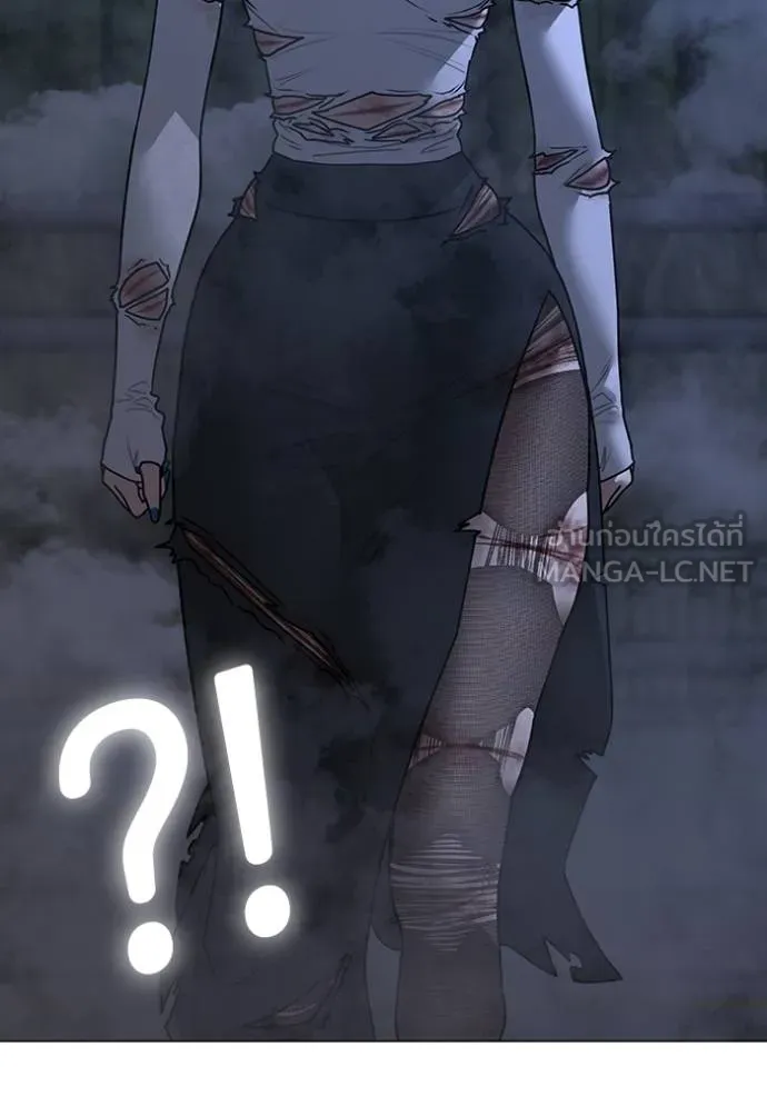 Reality Quest Chap 155 - Next Chap 156