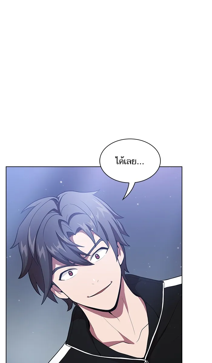 The Tutorial Tower of the Advanced Player – ผู้เล่นขั้นเทพแห่งหอคอยฝึกสอน Chap 18 - Next Chap 19