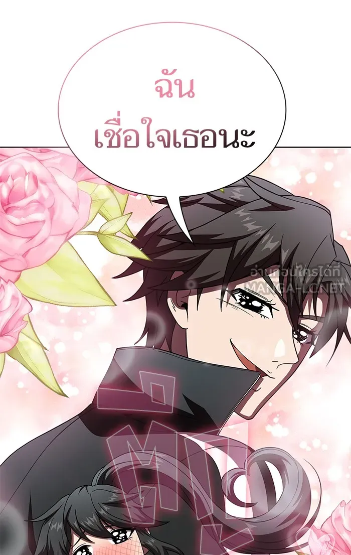 The Tutorial Tower of the Advanced Player – ผู้เล่นขั้นเทพแห่งหอคอยฝึกสอน Chap 76 - Next Chap 77