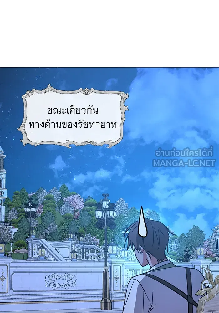 The Academy Is Doomed Chap 56 - Next Chap 57