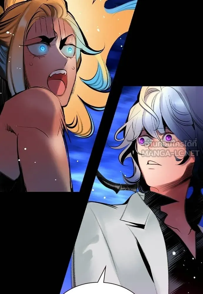 Jungle Juice Chap 189 - Next Chap 190