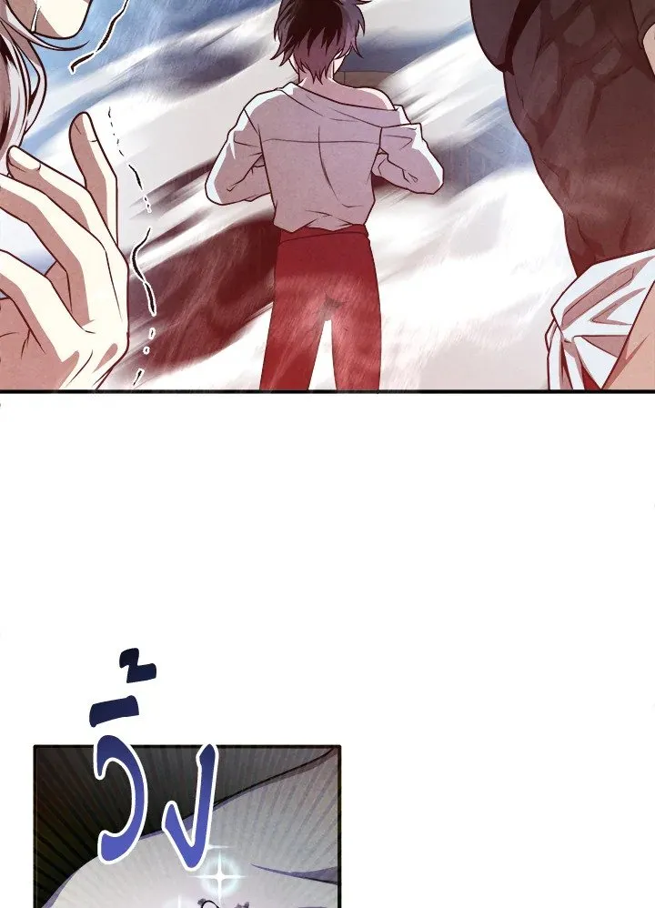 Legendary Youngest Son of the Marquis House Chap 115 - Next Chap 116