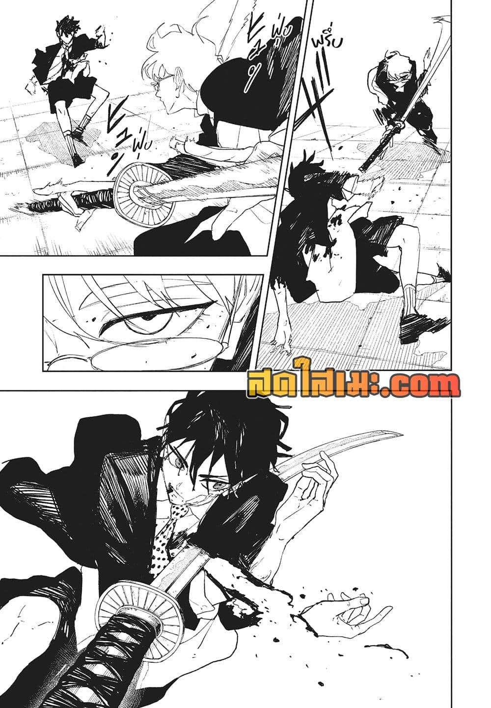 Kagurabachi Chap 99 - Next Chap 100