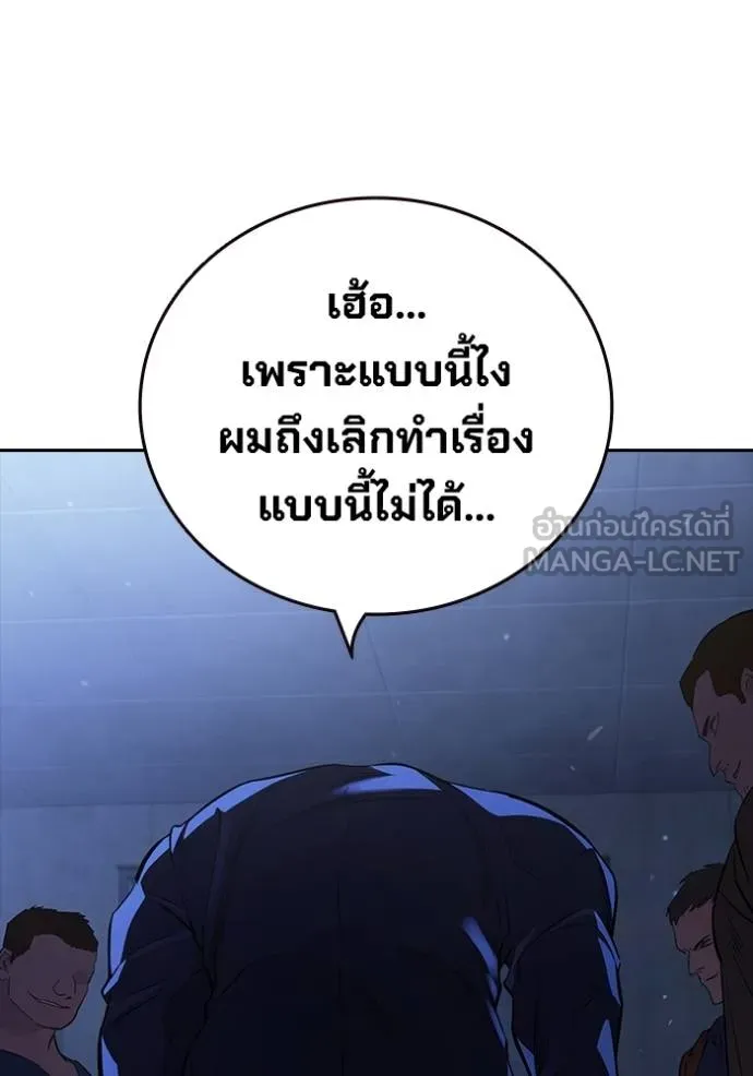 The Great War Chap 27 - Next Chap 28