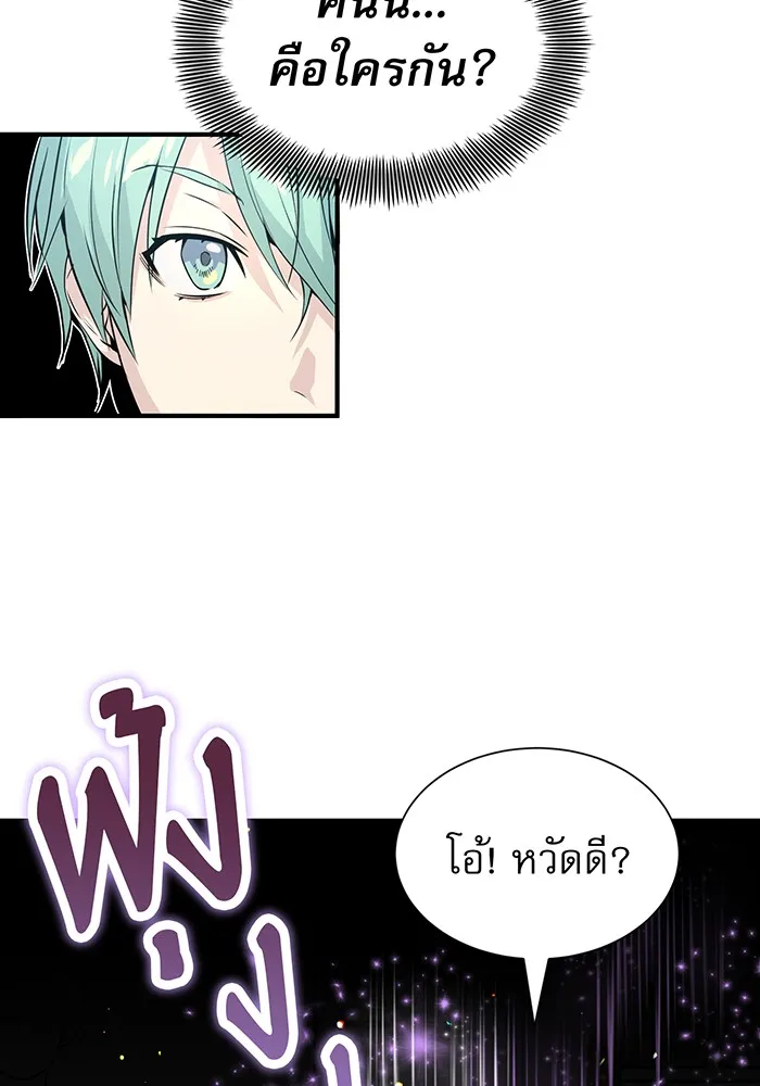 The Dark Magician Transmigrates After 66666 Years – จอมเวทเกิดใหม่ในรอบ 66666 ปี Chap 1 - Next Chap 2