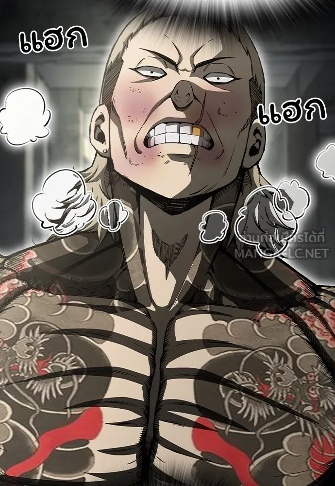 King Game Chap 98 - Next Chap 99