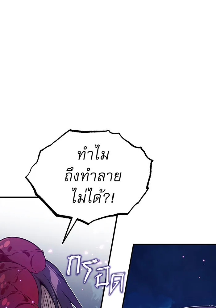 The Dark Magician Transmigrates After 66666 Years – จอมเวทเกิดใหม่ในรอบ 66666 ปี Chap 25 - Next Chap 26