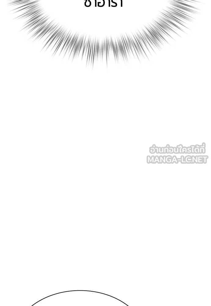 Jungle Juice Chap 180 - Next Chap 181