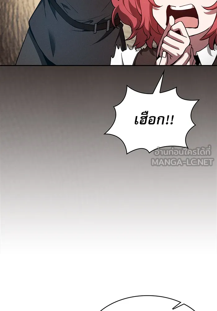 Academy’s Genius Swordmaster – นักดาบอัจฉริยะจากอะคาเดมี Chap 4 - Next Chap 5