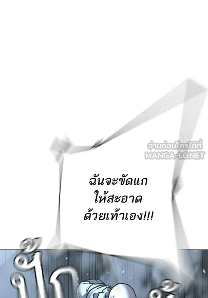 Reality Quest Chap 180 - Next Chap 181