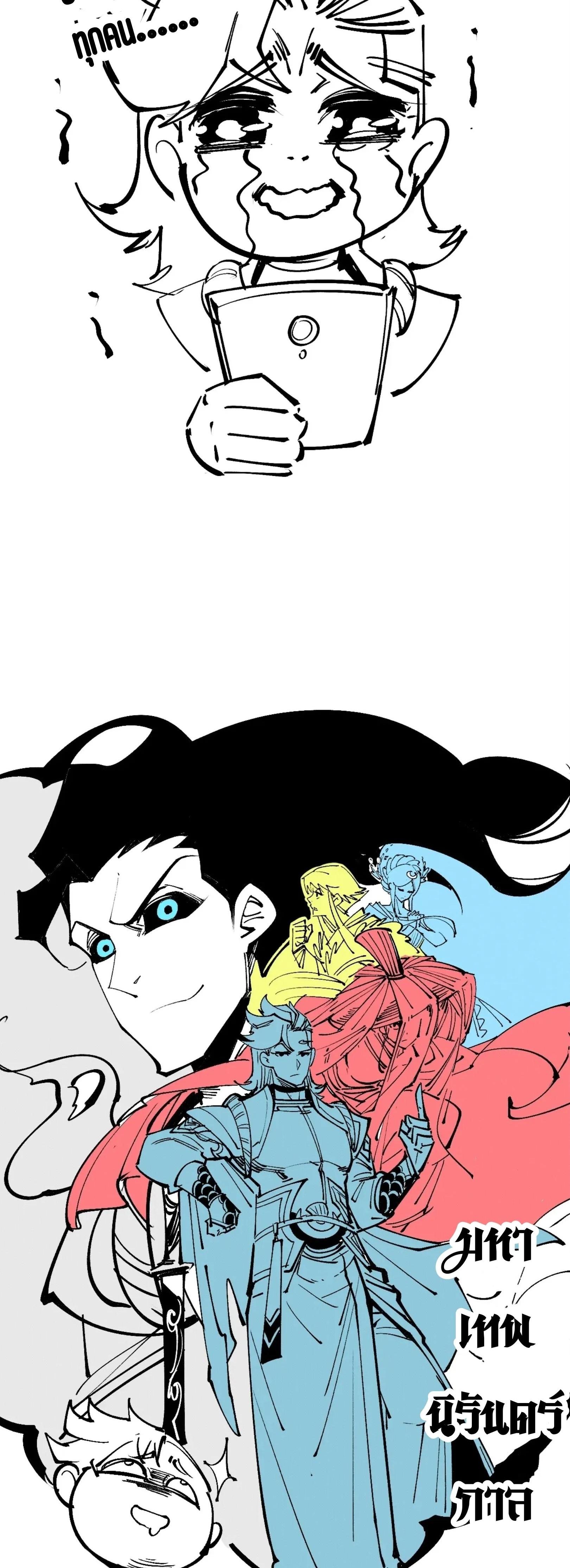 The Eternal Supreme Chap 225 - Next Chap 226