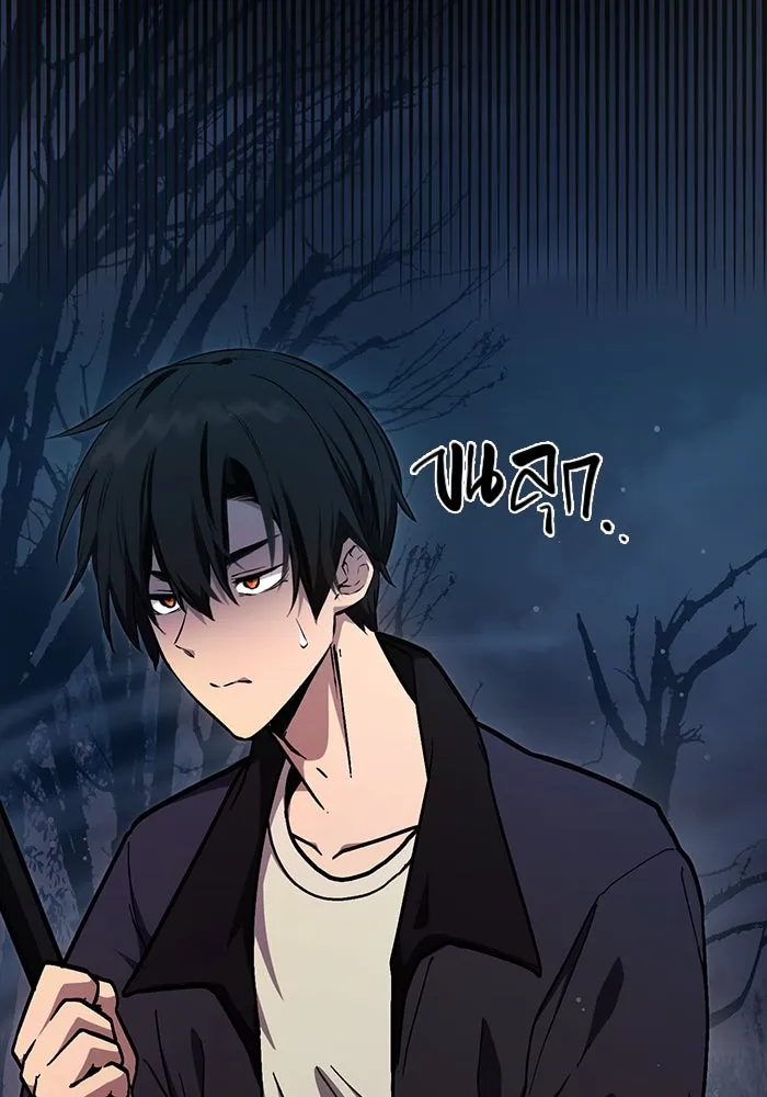 I Obtained a Mythic Item – พลิกชะตาคว้าไอเทมระดับเทพ Chap 8 - Next Chap 9