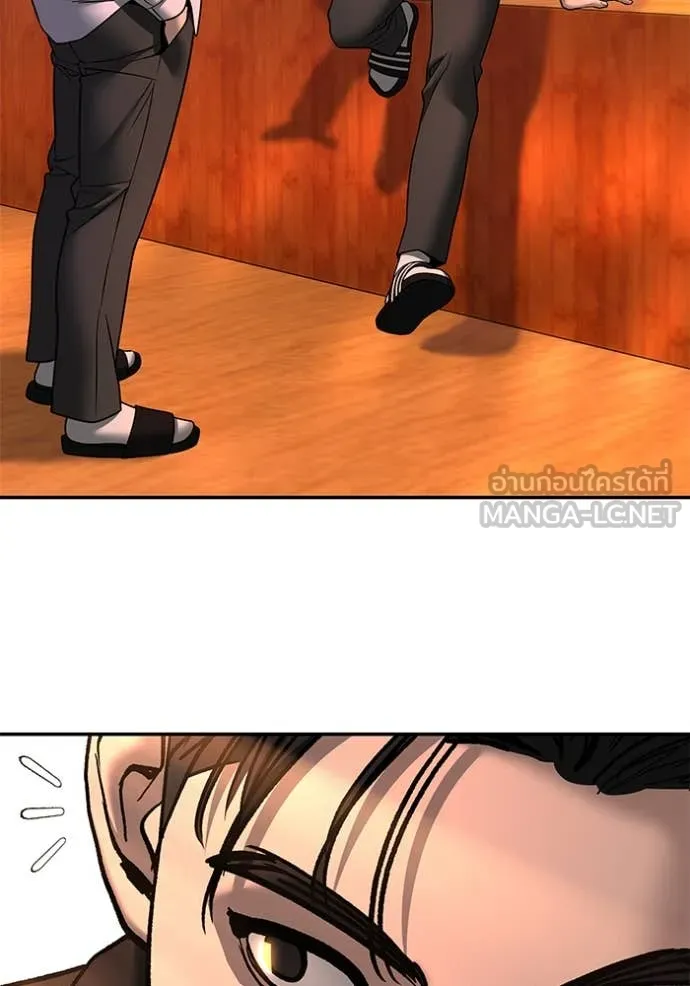 The Bully in Charge Chap 173 - Next Chap 174