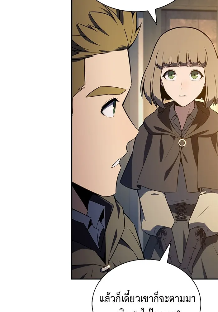 The Regressed Son of a Duke is an Assassin – ลูกชายคนเล็กของดยุกคือมือสังหาร Chap 82 - Next Chap 83