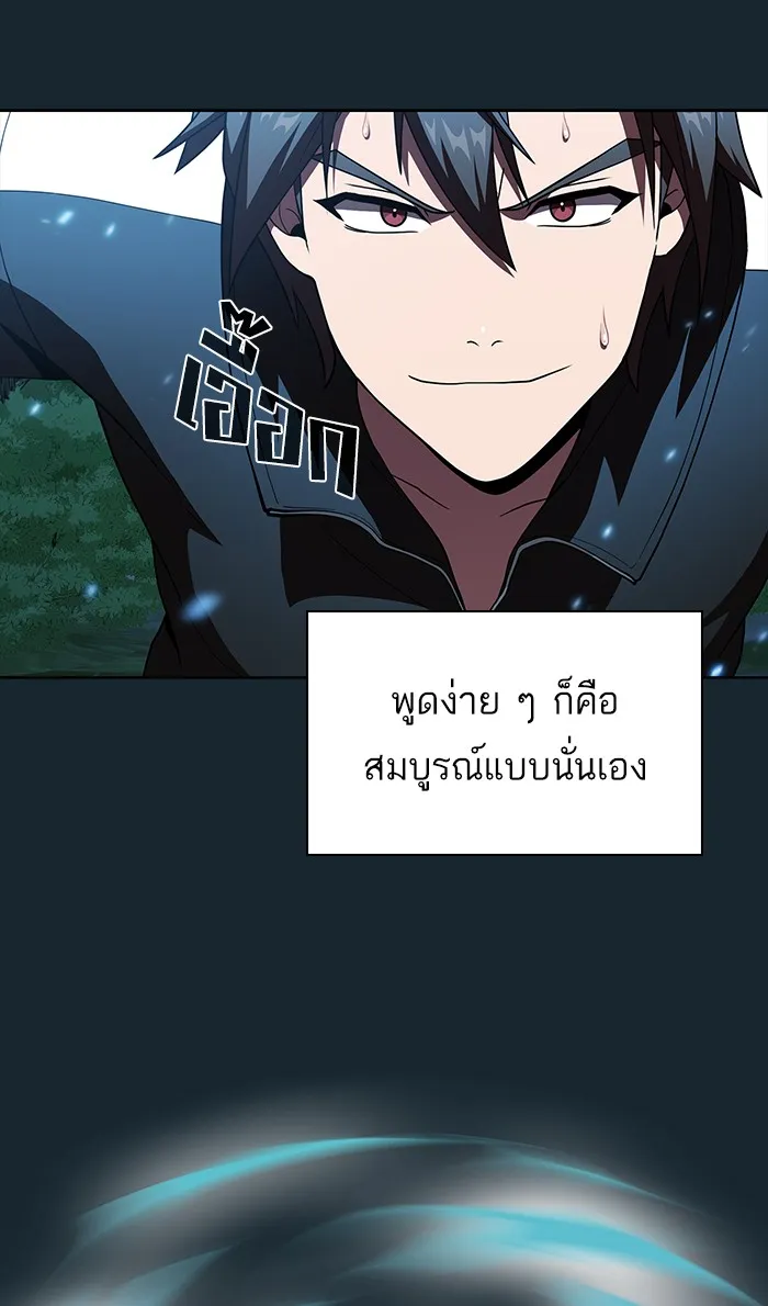 The Tutorial Tower of the Advanced Player – ผู้เล่นขั้นเทพแห่งหอคอยฝึกสอน Chap 70 - Next Chap 71