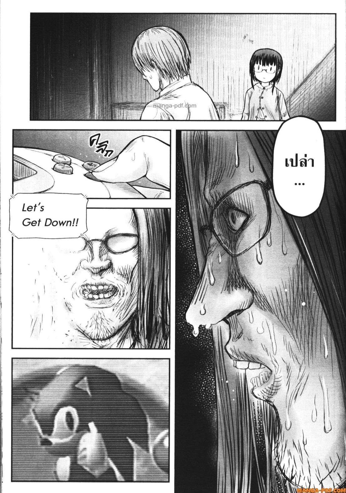 Isekai Ojisan Chap 51 - Next Chap 52