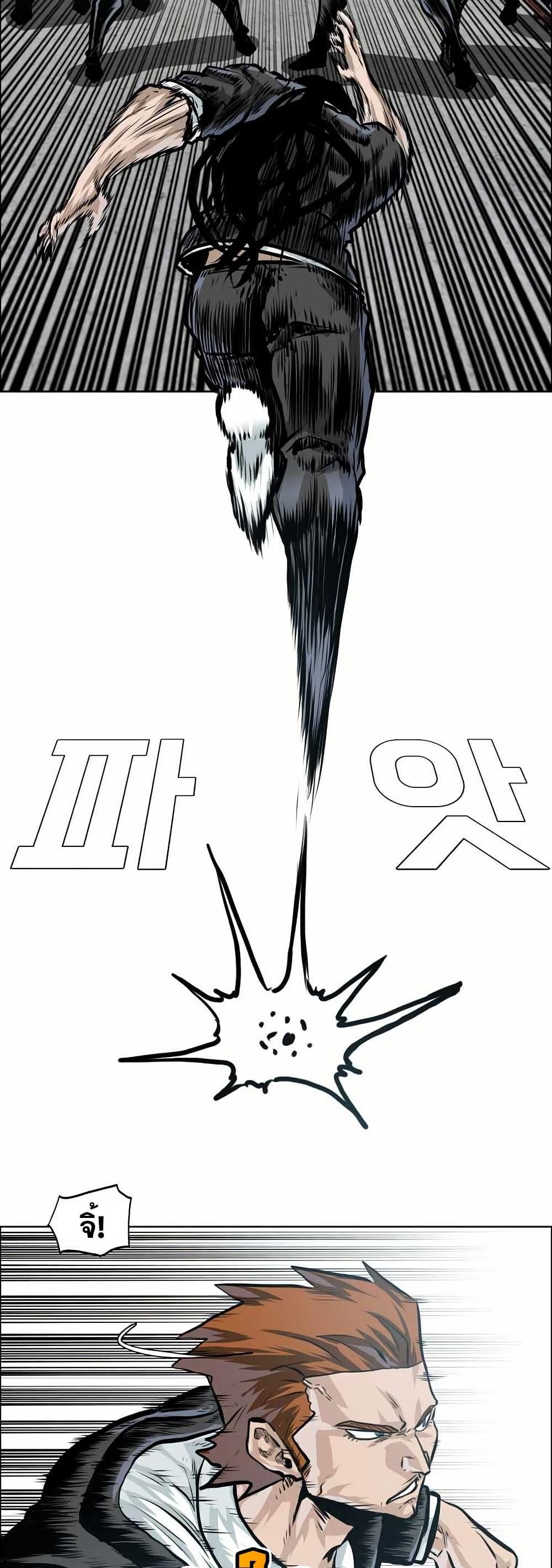 Boss in School Chap 145 - Next Chap 146