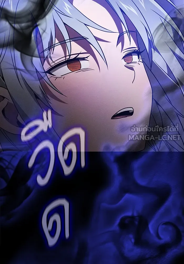 Academy’s Genius Swordmaster – นักดาบอัจฉริยะจากอะคาเดมี Chap 32 - Next Chap 33