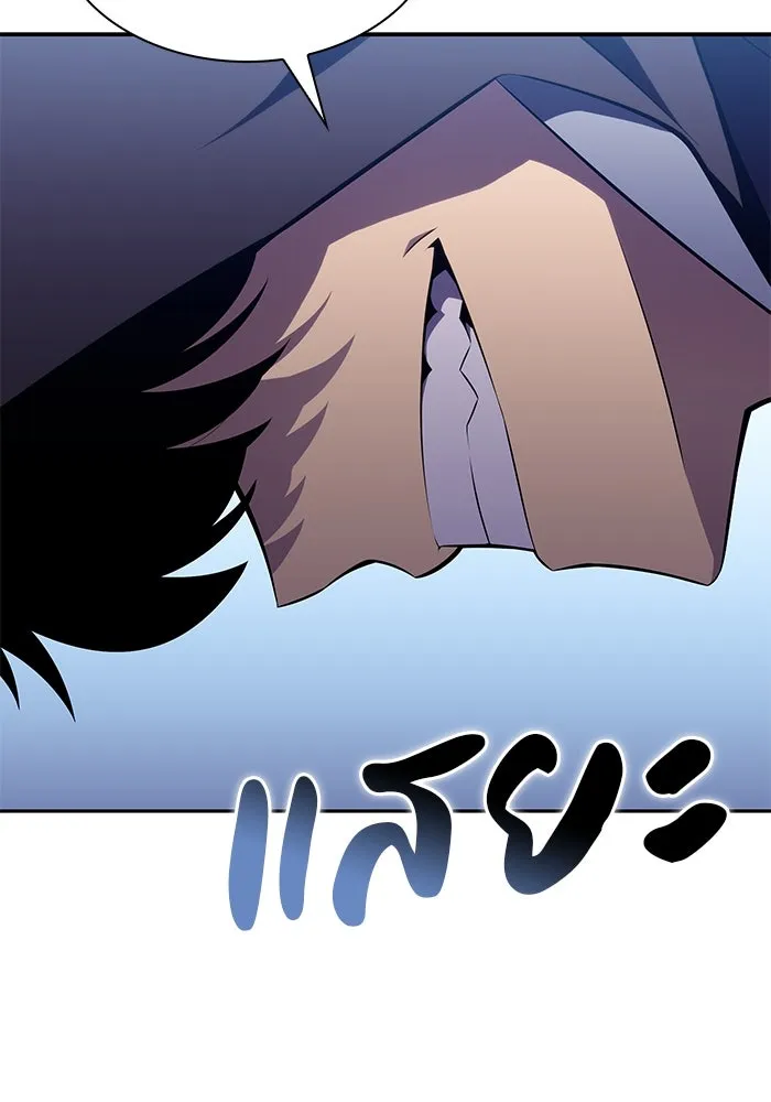 The Regressed Son of a Duke is an Assassin – ลูกชายคนเล็กของดยุกคือมือสังหาร Chap 26 - Next Chap 27