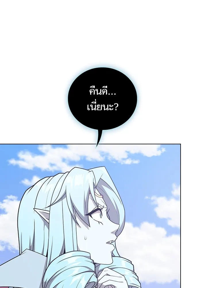 The Tutorial Tower of the Advanced Player – ผู้เล่นขั้นเทพแห่งหอคอยฝึกสอน Chap 180 - Next Chap 181