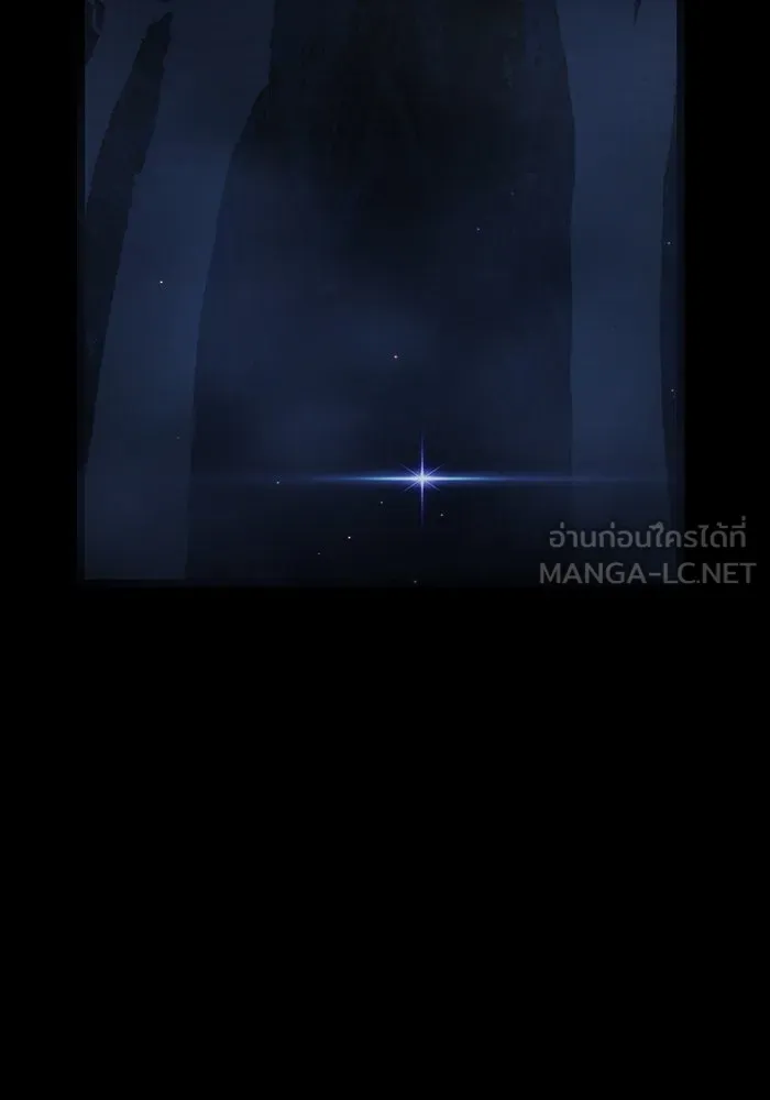I Obtained a Mythic Item – พลิกชะตาคว้าไอเทมระดับเทพ Chap 7 - Next Chap 8