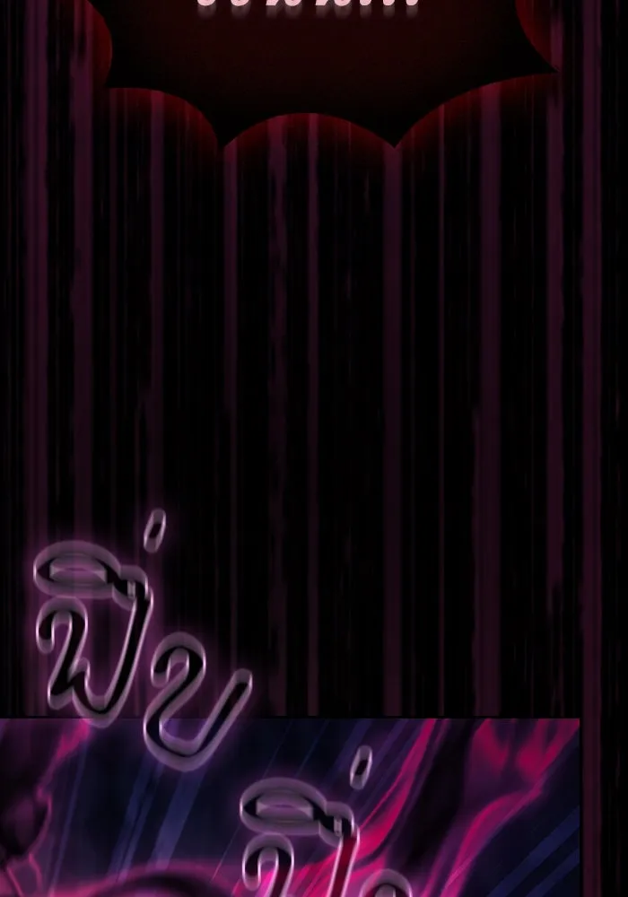 Academy’s Genius Swordmaster – นักดาบอัจฉริยะจากอะคาเดมี Chap 88 - Next Chap 89