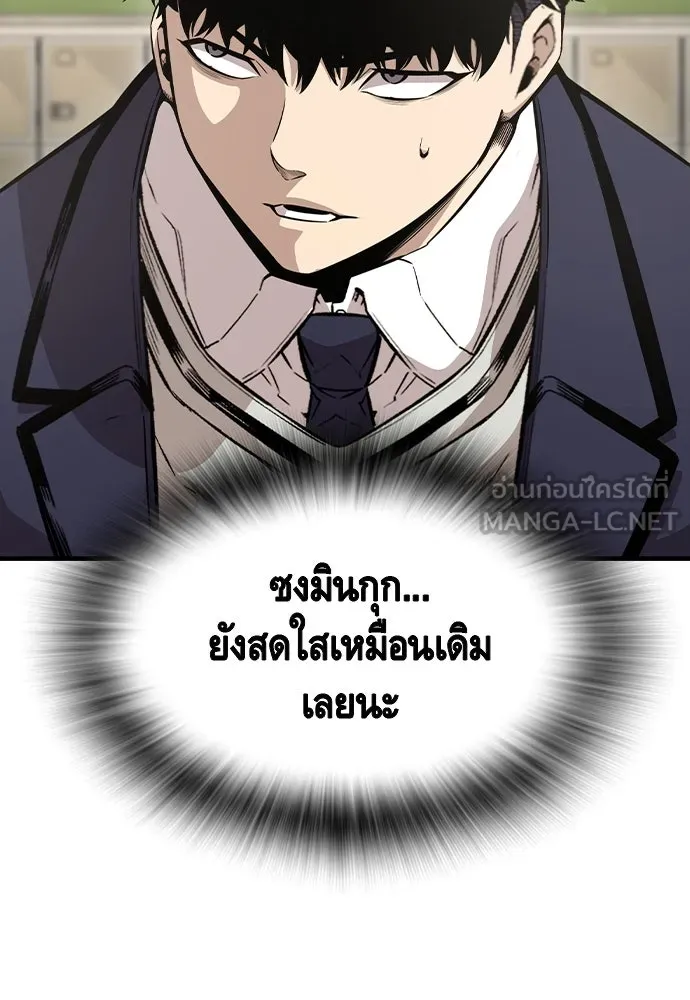 King Game Chap 102 - Next Chap 103