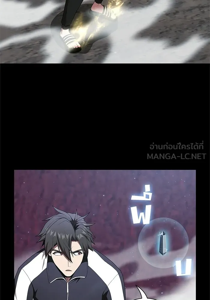 The Tutorial Tower of the Advanced Player – ผู้เล่นขั้นเทพแห่งหอคอยฝึกสอน Chap 115 - Next Chap 116