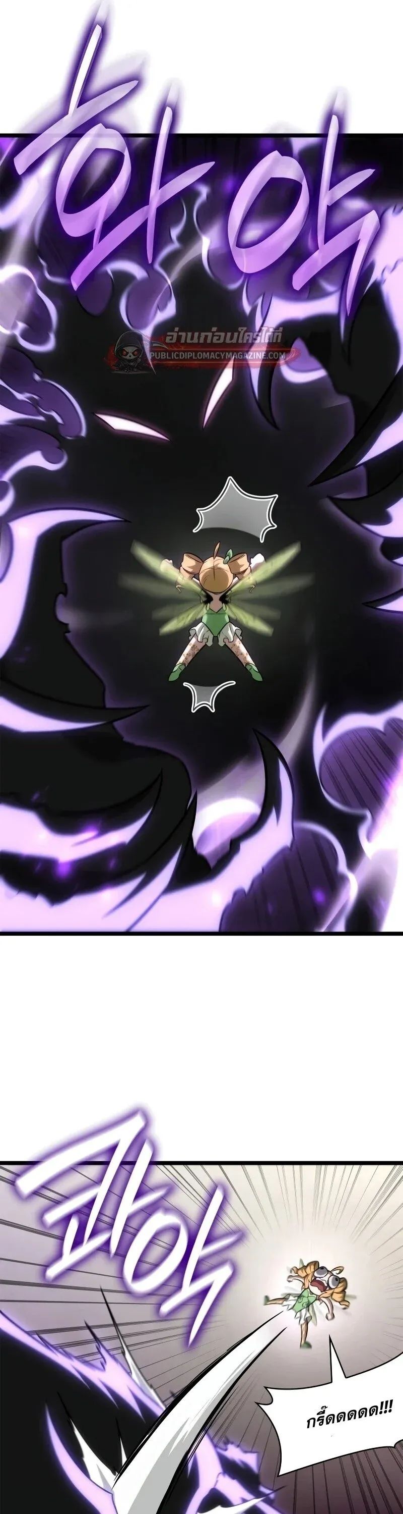 Infinite Mage Chap 166 - Next Chap 167