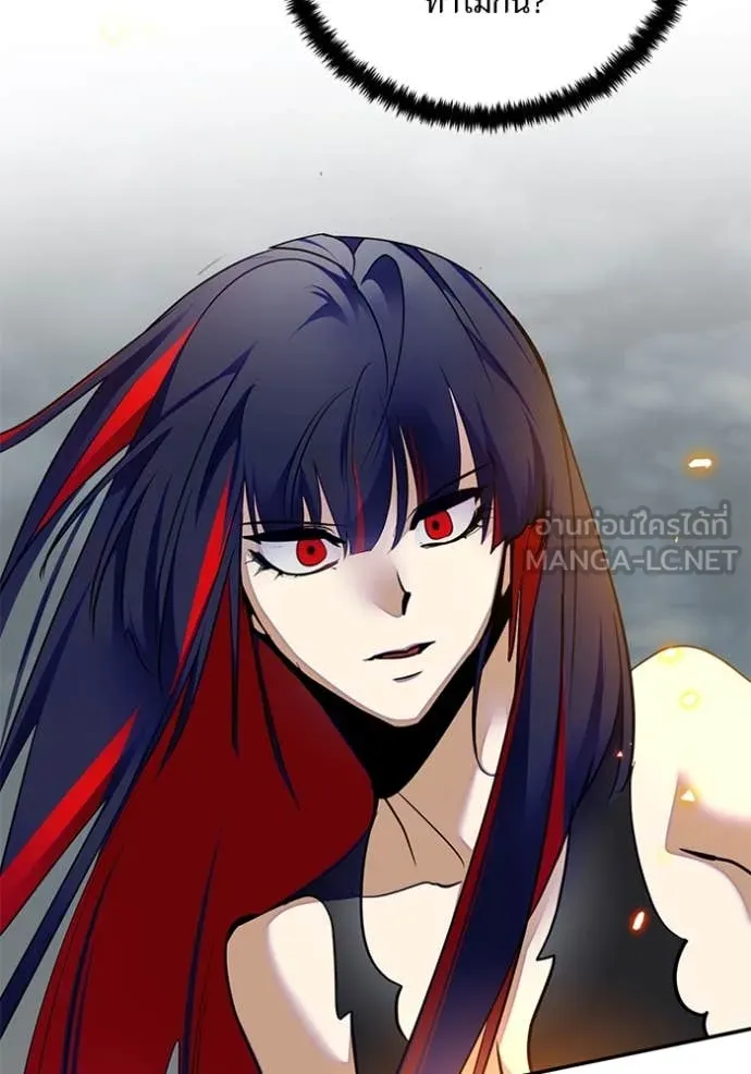 Return to Player Chap 200 - Next Chap 201