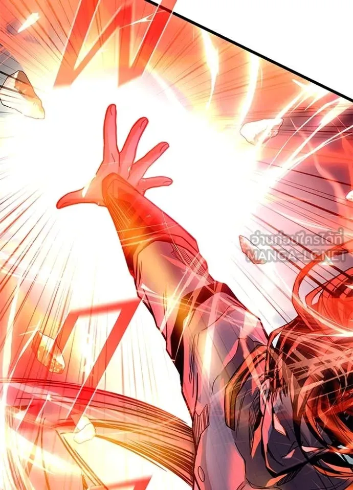 Villain To Kill Chap 200 - Next Chap 201