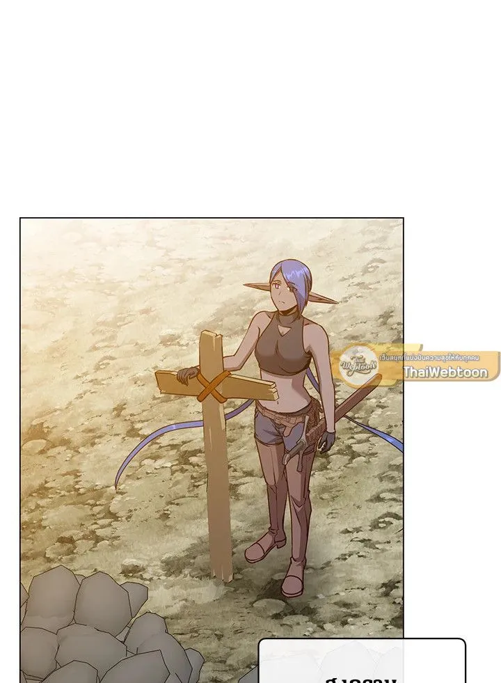 The Max Level Hero has Returned! Chap 190 - Next Chap 191