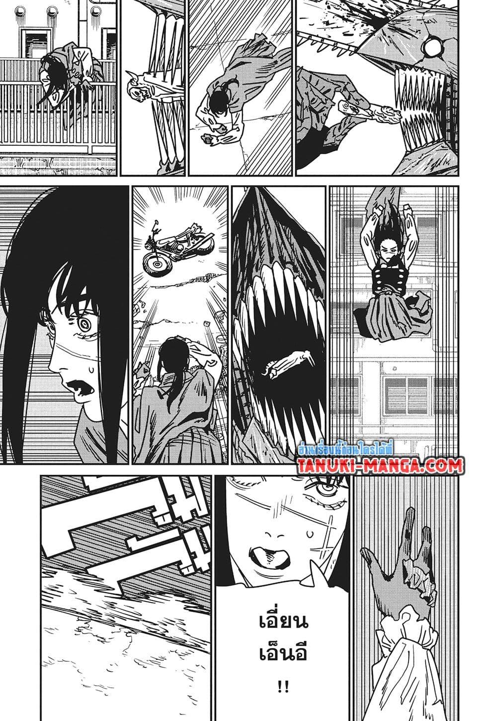 มนุษย์เลื่อยยนต์ Chap 225 - Next Chap 226