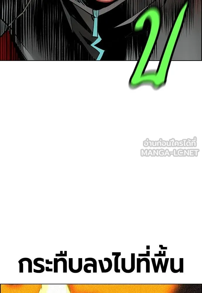 Jungle Juice Chap 185 - Next Chap 186