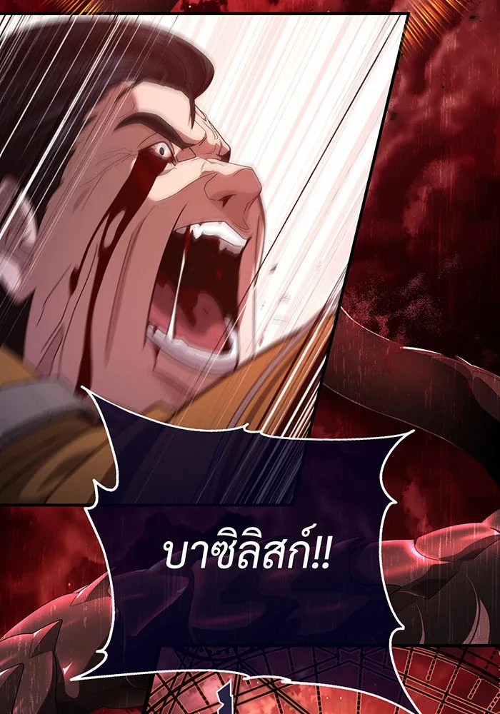 The Dark Magician Transmigrates After 66666 Years – จอมเวทเกิดใหม่ในรอบ 66666 ปี Chap 106 - Next Chap 107