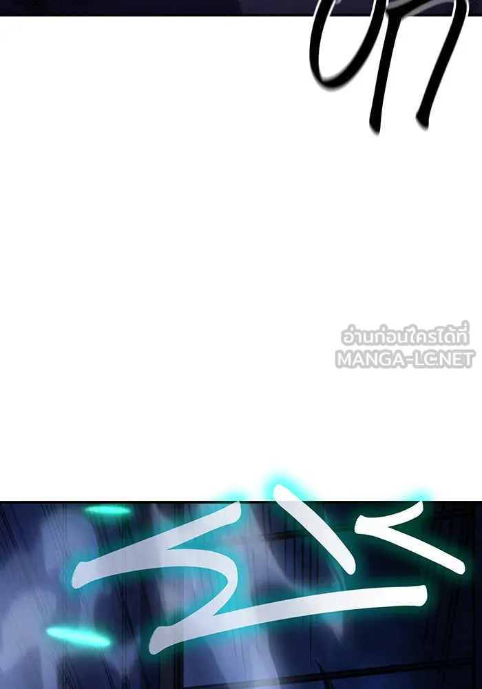 Regressing With the King’s Power – เกิดใหม่พร้อมพลังแห่งราชัน Chap 31 - Next Chap 32