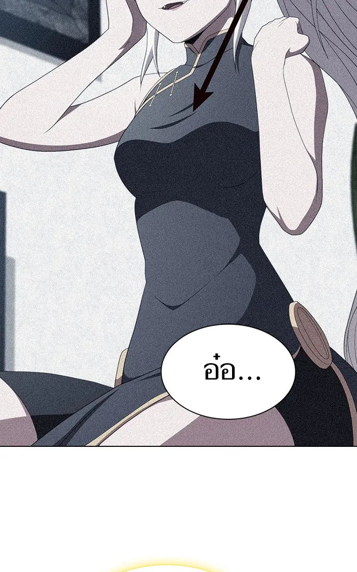 The Tutorial Tower of the Advanced Player – ผู้เล่นขั้นเทพแห่งหอคอยฝึกสอน Chap 109 - Next Chap 110