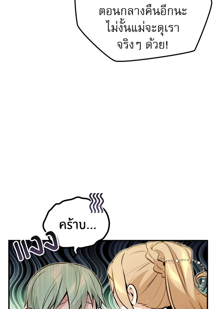 The Dark Magician Transmigrates After 66666 Years – จอมเวทเกิดใหม่ในรอบ 66666 ปี Chap 42 - Next Chap 43