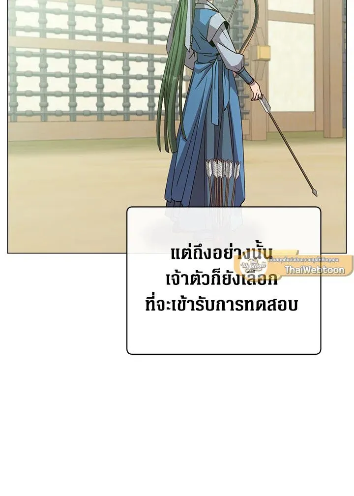 The Max Level Hero has Returned! Chap 197 - Next Chap 198