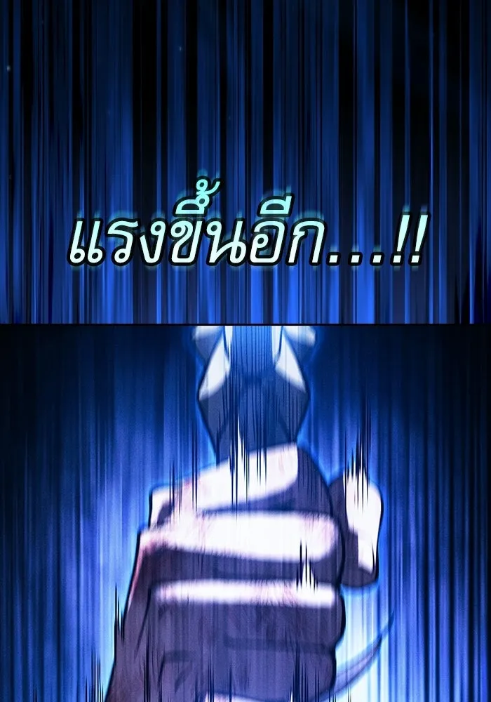 Academy’s Genius Swordmaster – นักดาบอัจฉริยะจากอะคาเดมี Chap 118 - Next Chap 119