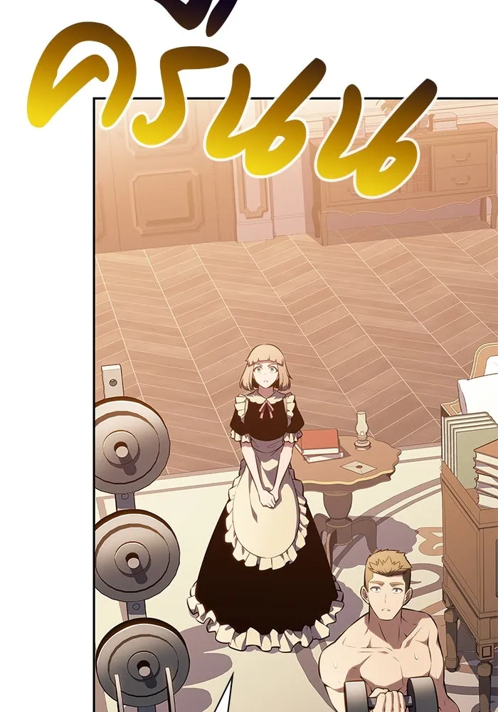 The Regressed Son of a Duke is an Assassin – ลูกชายคนเล็กของดยุกคือมือสังหาร Chap 77 - Next Chap 78