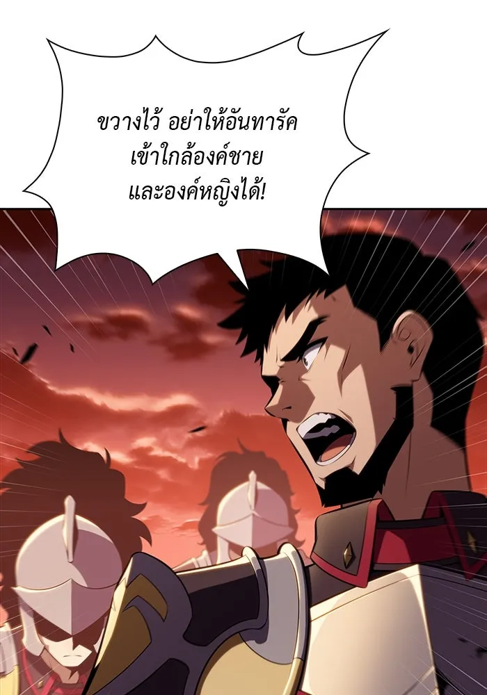 The Regressed Son of a Duke is an Assassin – ลูกชายคนเล็กของดยุกคือมือสังหาร Chap 57 - Next Chap 58