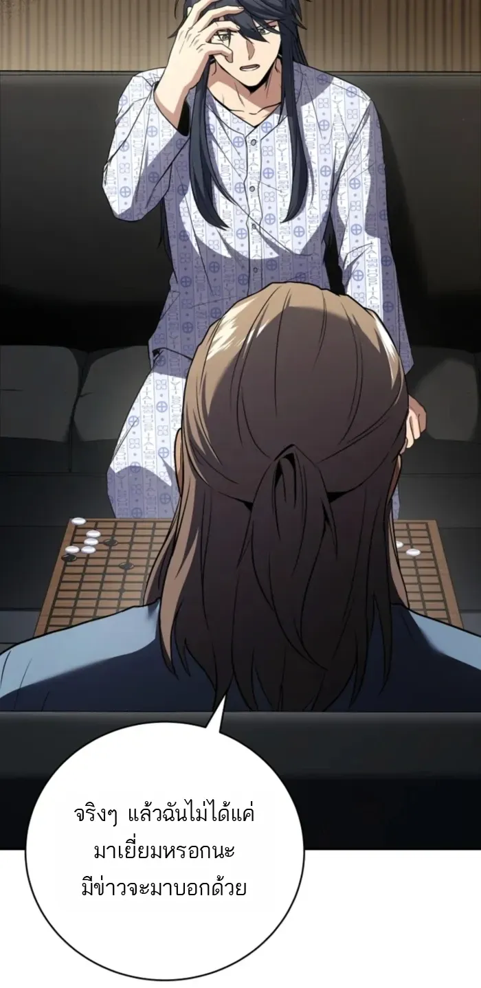 Return of the Frozen Player Chap 187 - Next Chap 188