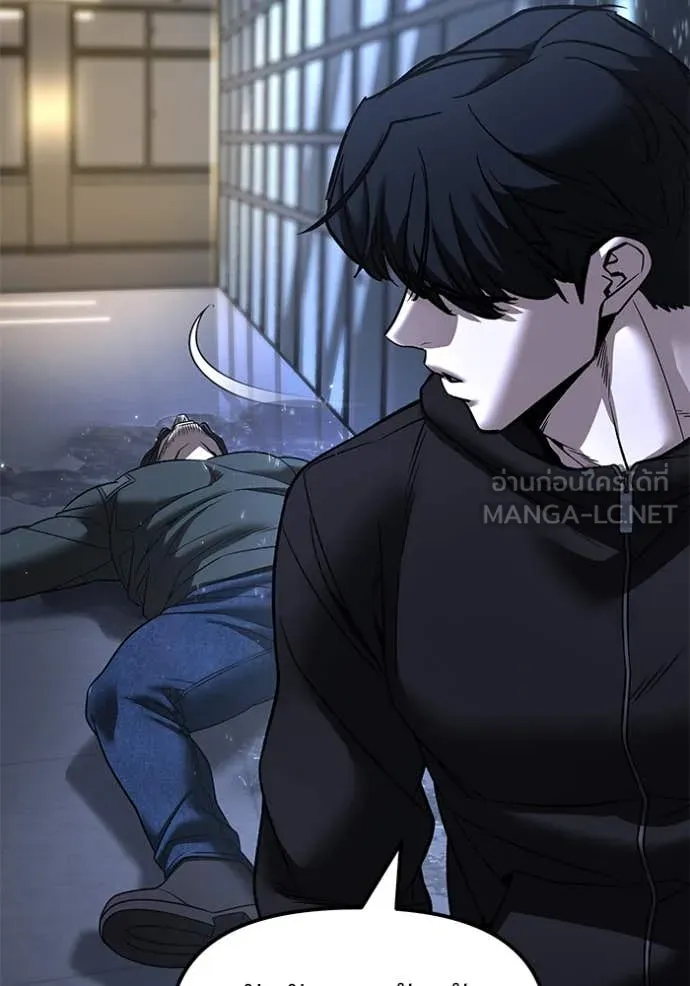 The Bully in Charge Chap 158 - Next Chap 159