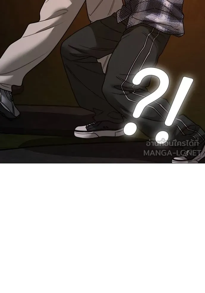 Reality Quest Chap 158 - Next Chap 159