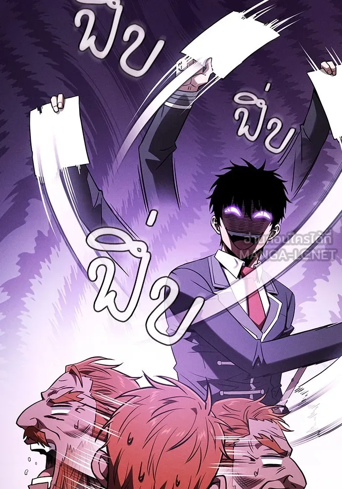 Academy’s Genius Swordmaster – นักดาบอัจฉริยะจากอะคาเดมี Chap 104 - Next Chap 105