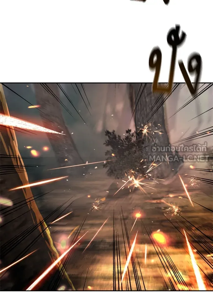 Mercenary Enrollment Chap 251 - Next Chap 252